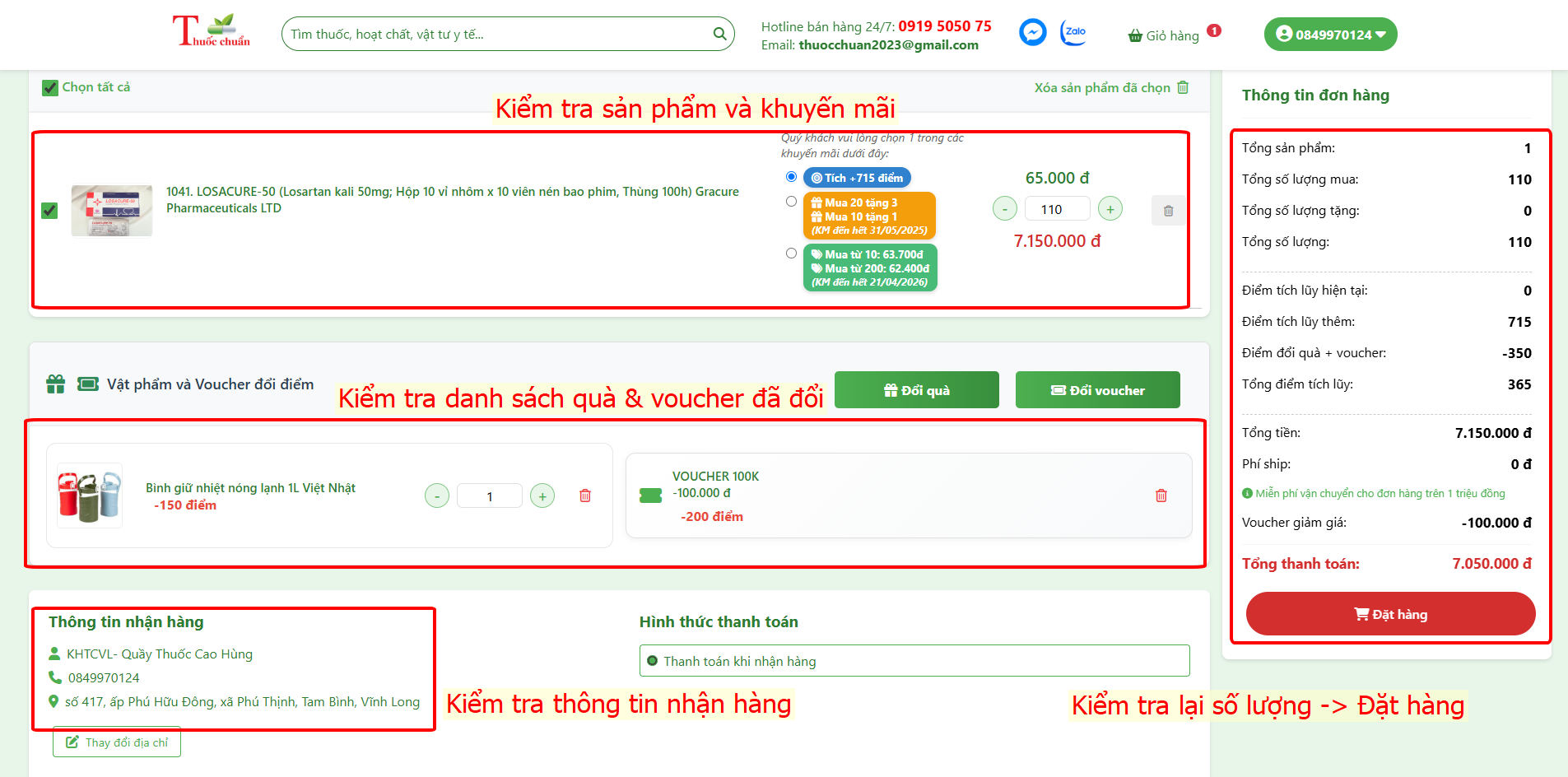 Đổi voucher